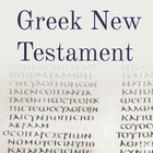 Bible: Greek NT *3.0!* icono