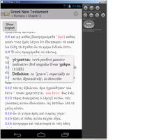 Bible: Greek NT *3.0!* screenshot 3