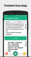 All Language Traslator screenshot 2