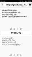 Hindi-English Camera Translator Screenshot 3