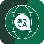 Green Translate: AI Translator
