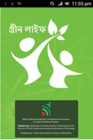 Green Life plakat