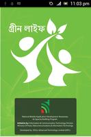 Green Life Plakat