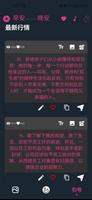 早上好图片 screenshot 2