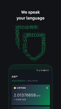 Green 截图 2