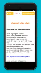 Baixar কম্পিউটার কিবোর্ড শর্টকাট APK