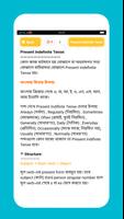 Tense in Bengali from English تصوير الشاشة 3