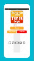 Tense in Bengali from English الملصق