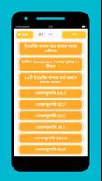 1 Schermata Vocabulay English To Bangla BD