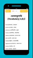 Vocabulay English To Bangla BD imagem de tela 3