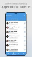 Atom Space screenshot 3