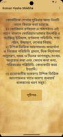 কোরিয়ান ভাষা শিক্ষা- অডিও সহ الملصق
