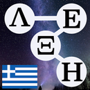 ΒρισκόΛεξο APK