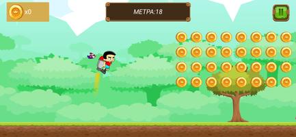 GL Show Jet Adventure screenshot 1
