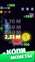 Green button: Тап-тап кликер скриншот 2