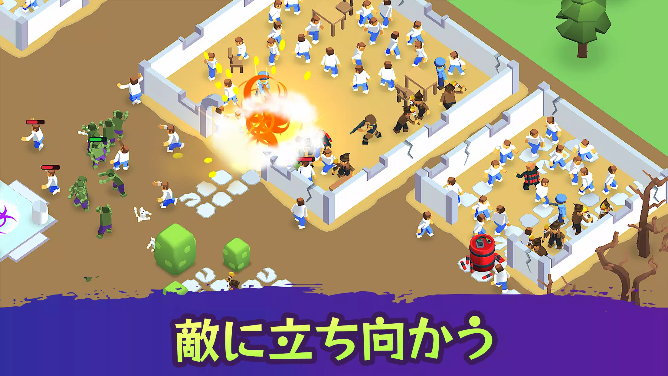 Android向けのzombie City Apkをダウンロードしましょう