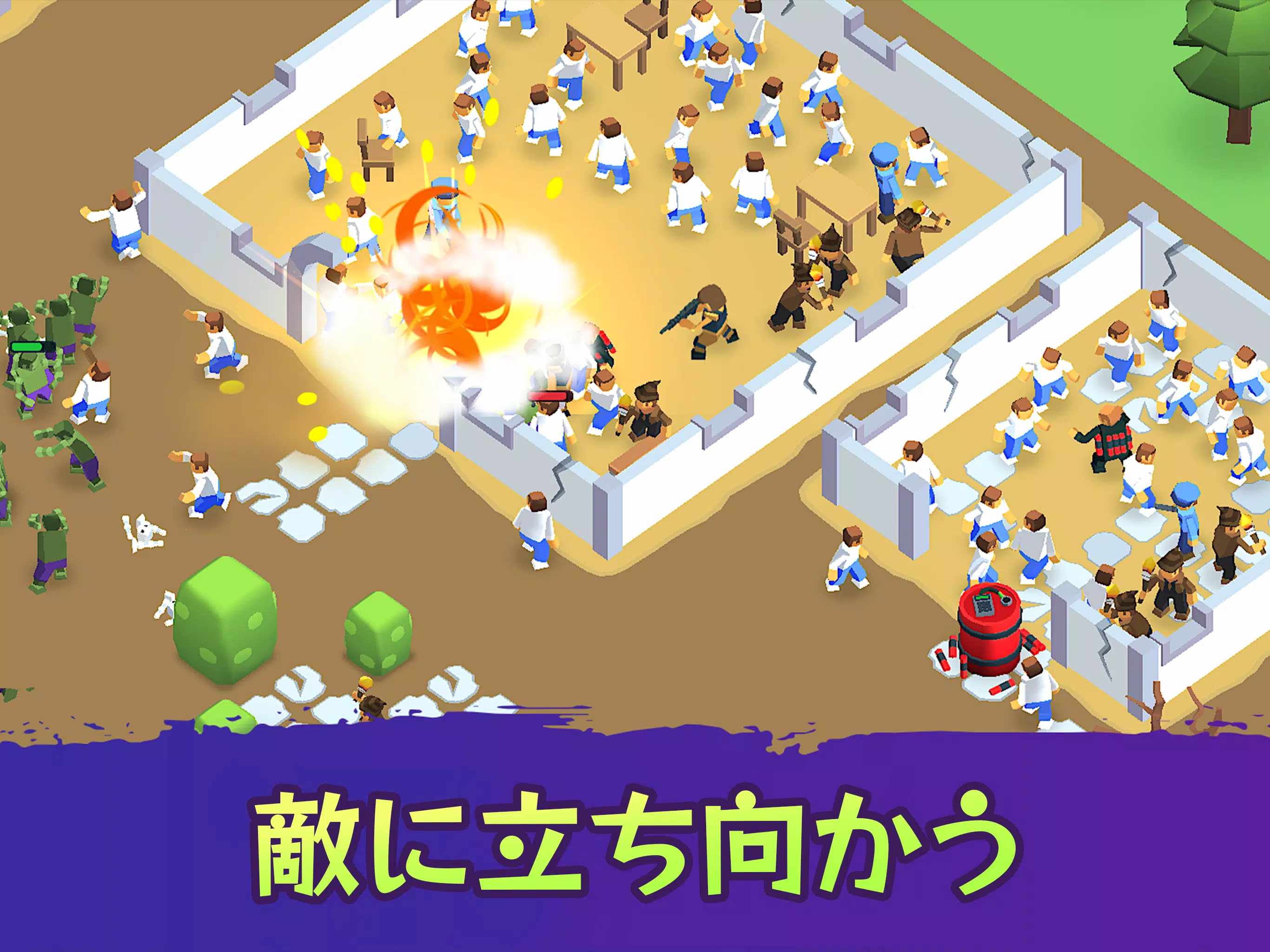 Android向けのzombie City Apkをダウンロードしましょう