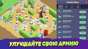 Zombie City скриншот 2