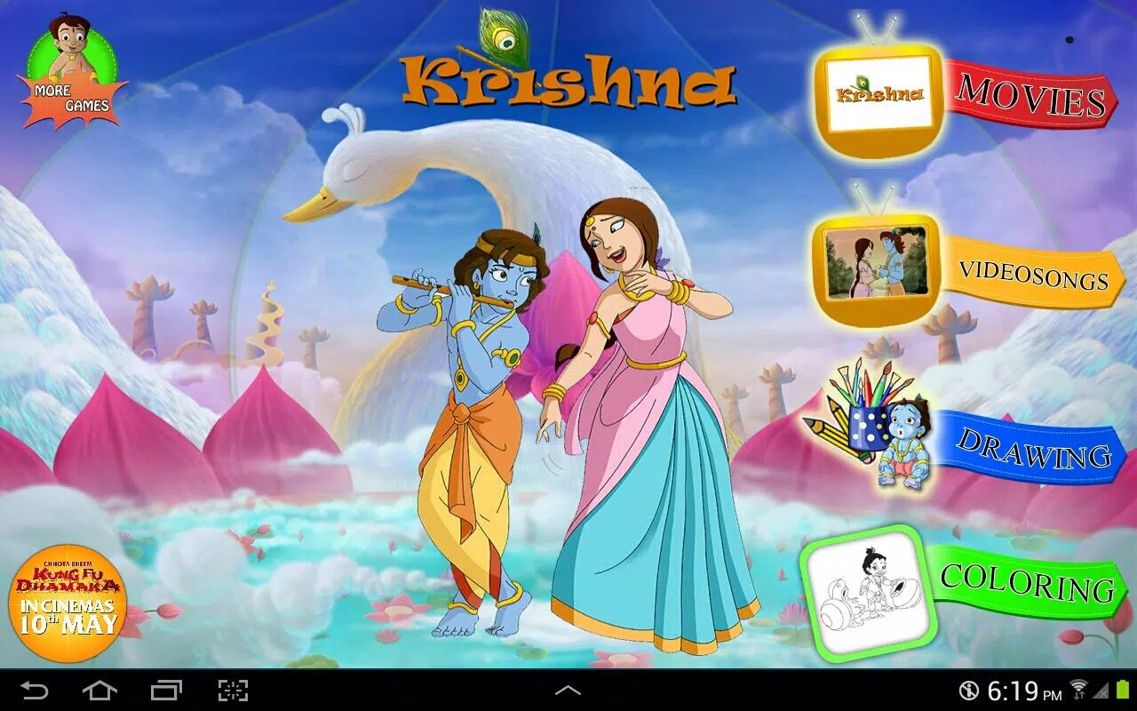 Krishna Movies APK for Android Download Krishna Movies APK for Android Download