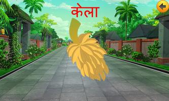LearnFruitsWith Bheem In Hindi Affiche