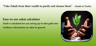 Zakat calculator - احسب الزكاة