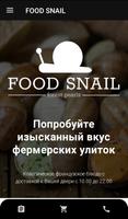 FOOD SNAIL-poster