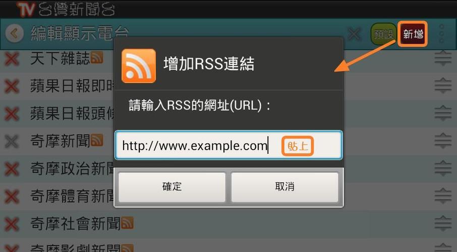 å°ç£æ–°èžå° æ