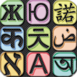 APK German Translator/Dictionary