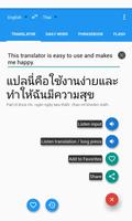 Thai English Translator Free पोस्टर