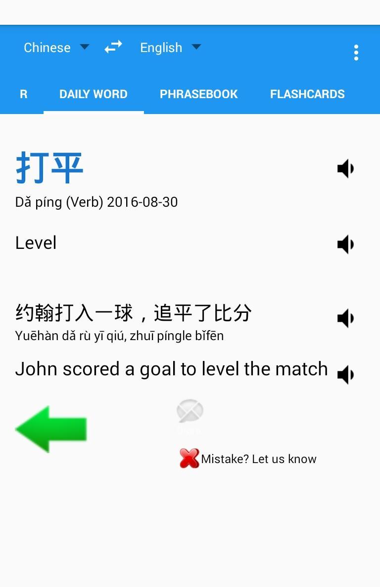 chinese-english-translator-app-for-android-apk-download