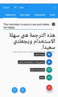 Traducteur Arabe/Dictionnaire Affiche
