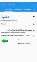 Arabic English Translator Free ภาพหน้าจอ 1