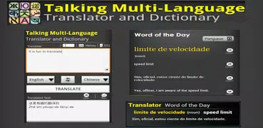 Traductor de español a ingles