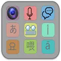 Talking Translator/Dictionary