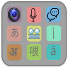 English to Hindi Translator icon