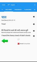 English to Hindi Translator 스크린샷 1