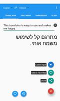 Hebrew English Translator Free poster