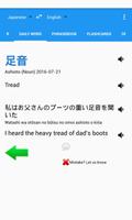 Japanese Talking Translator تصوير الشاشة 1