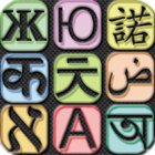 Learn with talking translator  icon