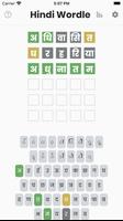 Hindi Shabdle - Cows & Bulls screenshot 1