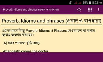 ইংরেজি ভাষা শিক্ষা تصوير الشاشة 3