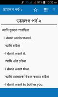 স্পোকেন বাংলা টু ইংলিশ ডায়লগ imagem de tela 2