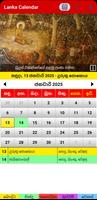 Lanka Calendar पोस्टर
