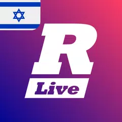 RLive רדיו - תחנות רדיו ישראלי XAPK 下載