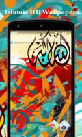 Islamic Calligraphy HD Wallpap screenshot 1