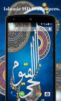 Islamic Calligraphy HD Wallpap screenshot 2