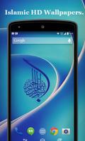 Islamic Calligraphy HD Wallpap screenshot 3