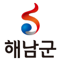 해남 재활용