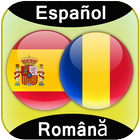 Traductor Español Rumano 아이콘