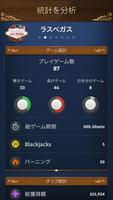 ブラックジャック スクリーンショット 3